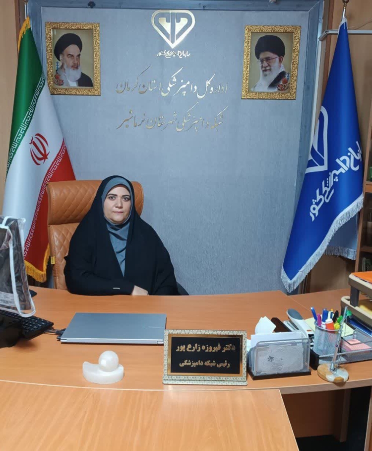 خدمت رسانی و برنامه های بهداشتی اداره دامپزشکی شهرستان نرماشیر بی وقفه در حال انجام است.